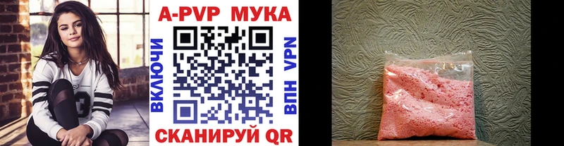 купить наркоту  kraken сайт  Alpha PVP СК КРИС  Всеволожск 