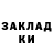Canna-Cookies конопля Alla Krinitskaya