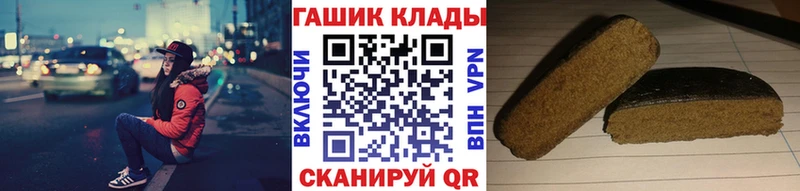 закладка  Всеволожск  ГАШИШ Изолятор 