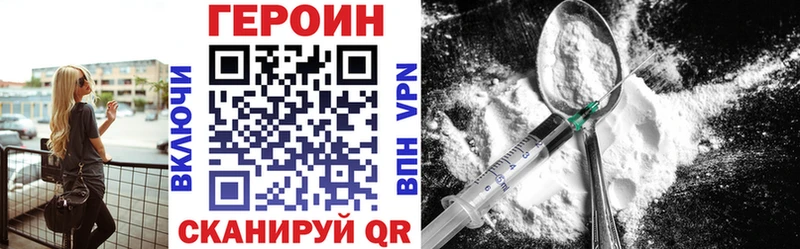 блэк спрут онион  Всеволожск  ГЕРОИН хмурый 