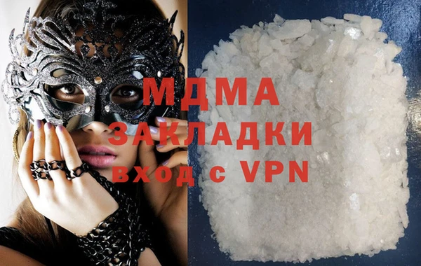 ПСИЛОЦИБИНОВЫЕ ГРИБЫ Армянск