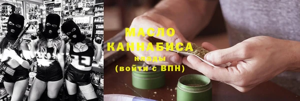 мескалин Арсеньев