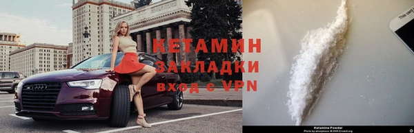 мескалин Арсеньев