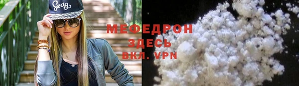 мескалин Арсеньев