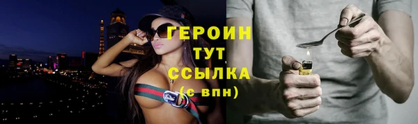 мескалин Арсеньев