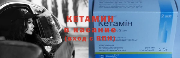 ПСИЛОЦИБИНОВЫЕ ГРИБЫ Армянск