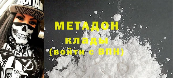 мескалин Арсеньев