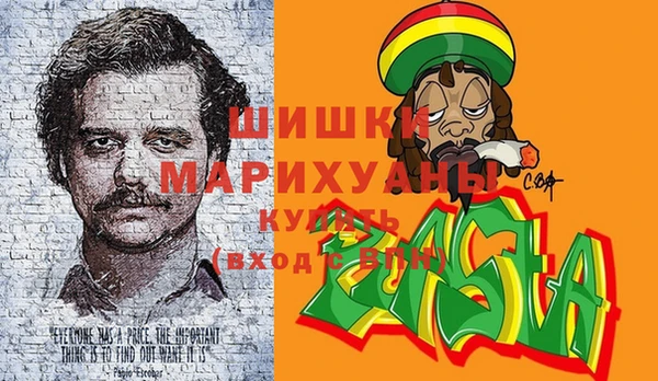 мескалин Арсеньев