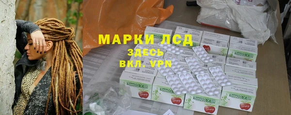 мескалин Арсеньев