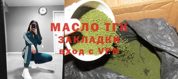 ПСИЛОЦИБИНОВЫЕ ГРИБЫ Армянск