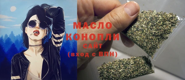ПСИЛОЦИБИНОВЫЕ ГРИБЫ Армянск