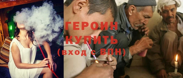 ПСИЛОЦИБИНОВЫЕ ГРИБЫ Армянск