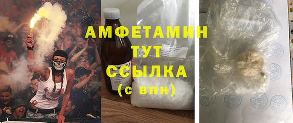ПСИЛОЦИБИНОВЫЕ ГРИБЫ Армянск