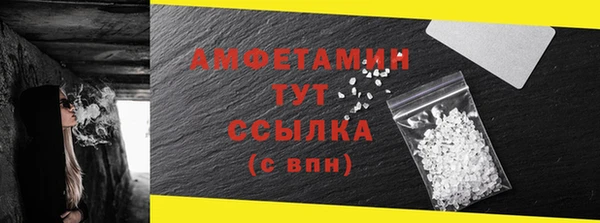 ПСИЛОЦИБИНОВЫЕ ГРИБЫ Армянск