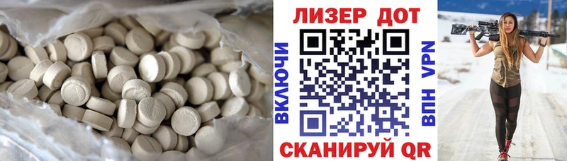 LSD-25 экстази ecstasy  где купить наркотик  Всеволожск 