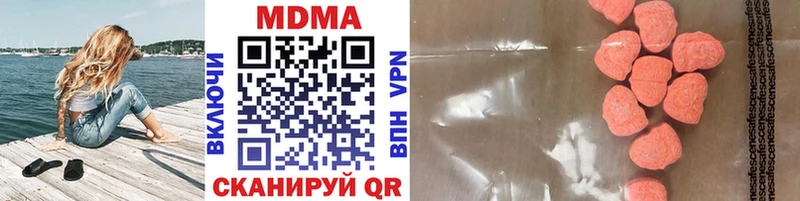 MDMA Molly  где продают   Всеволожск 