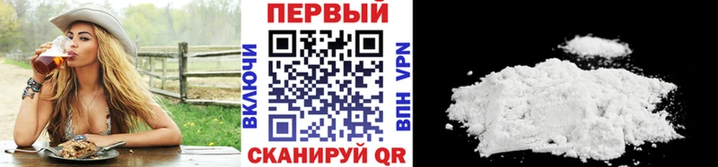 Первитин Methamphetamine МЕГА ТОР Всеволожск
