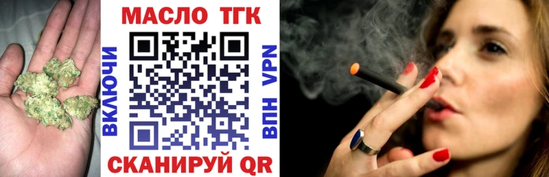 купить наркоту  Всеволожск  Дистиллят ТГК Wax 